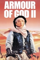 armour of god 2.jpg