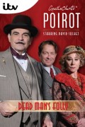 Poirot – Hra na vraždu.jpg