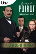 Poirot – Herkulove úlohy.jpg