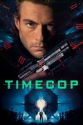 Timecop.jpg