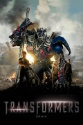 Transformers – Zánik.jpg