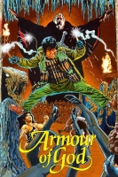 armour of god.jpg