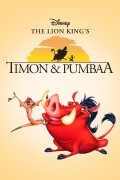 Timon a Pumbaa.jpg