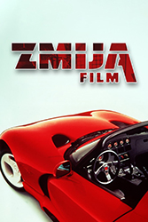 Zmija Film.jpg