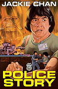 Police Story.jpg