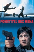 Pomstiteľ bez mena.jpg