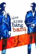 Kiss Kiss Bang Bang.jpg