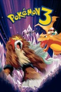 Pokémon 3.jpg